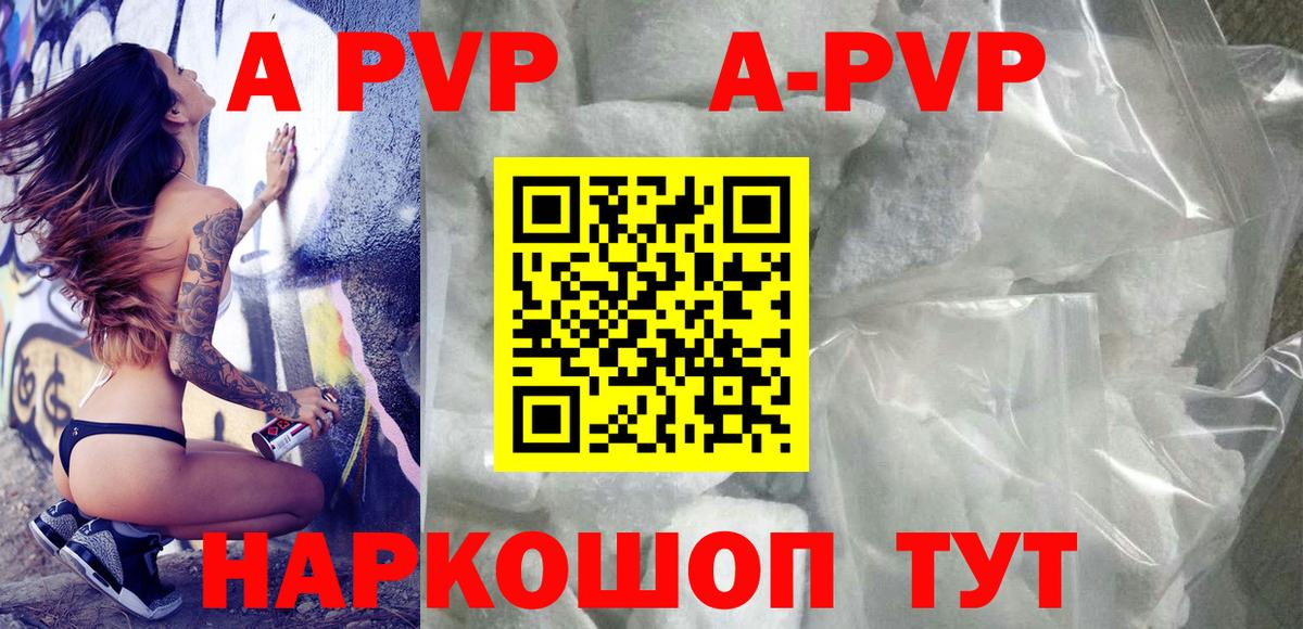 Alpha-PVP СК Кизляр