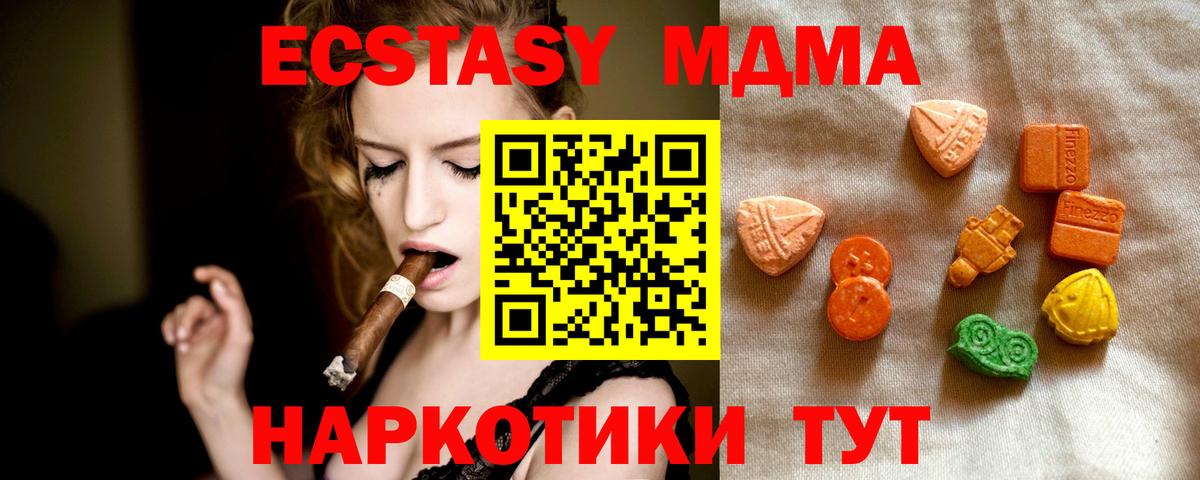 Экстази диски Кизляр
