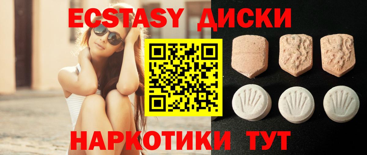 ЭКСТАЗИ TESLA  Вход с VPN  Ecstasy Philipp Plein  Кизляр 