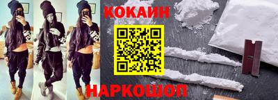 мефедрон Кунгур