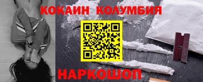 мефедрон Кунгур