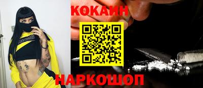 мефедрон Кунгур