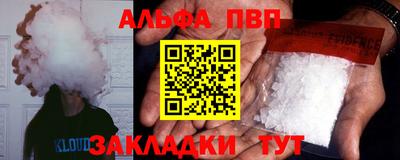 альфа пвп VHQ Кулебаки