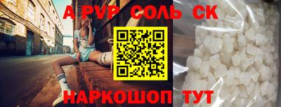 мефедрон Кунгур