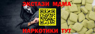 стаф Кумертау