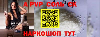 альфа пвп VHQ Кулебаки