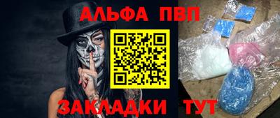 альфа пвп VHQ Кулебаки