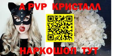 мефедрон Кунгур