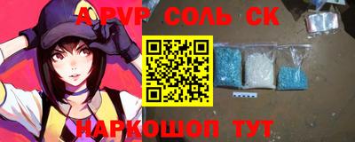 мефедрон Кунгур