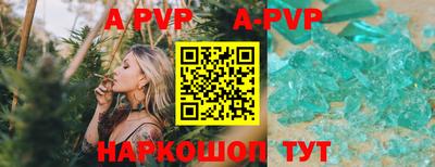 мефедрон Кунгур