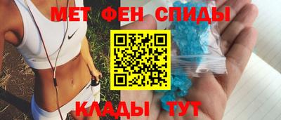 мефедрон Кунгур