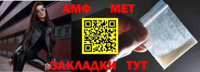 стаф Кумертау
