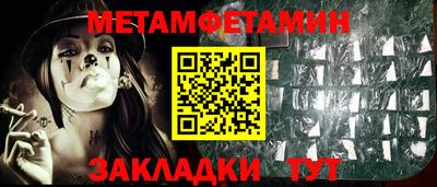 стаф Кумертау