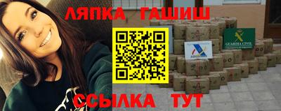 альфа пвп VHQ Кулебаки