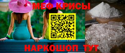 стаф Кумертау