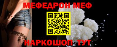 стаф Кумертау