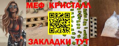 стаф Кумертау