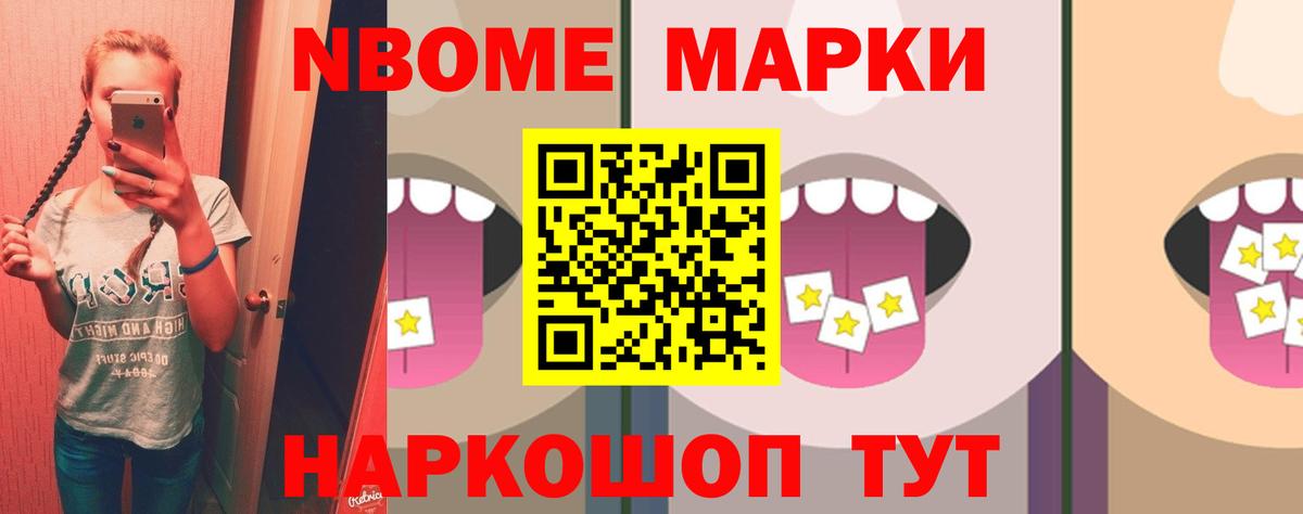 Лсд 25 экстази кислота  LSD-25 экстази кислота  Лсд 25 экстази  Кизляр  Вход с VPN 