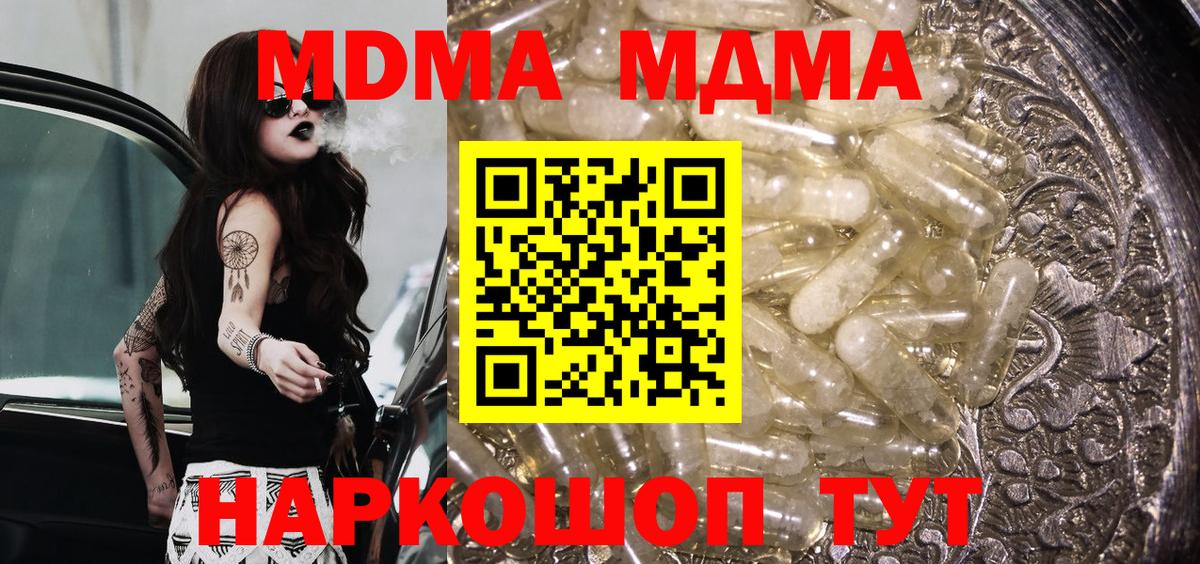 МДМА VHQ Кизляр