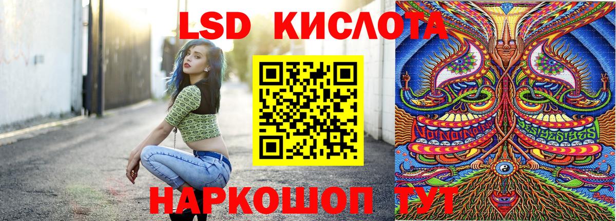 Наркотические марки 1500мкг Кизляр