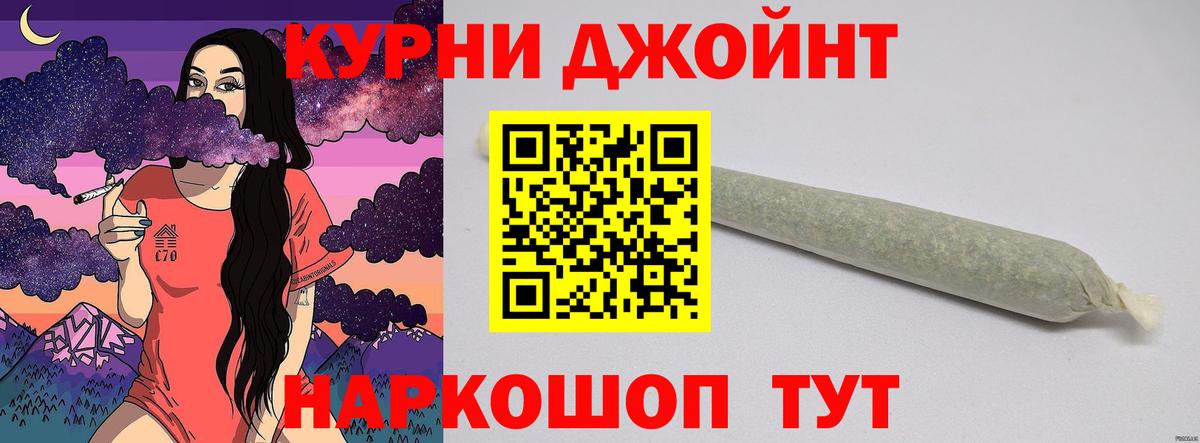 Канабис сатива  Вход с VPN  Канабис THC 21%  Канабис гибрид  Кизляр  МАРИХУАНА SATIVA & INDICA 