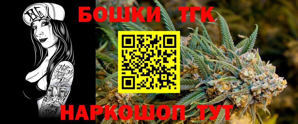 Марихуана план Кизляр